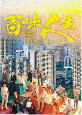 我亲爱的朋友们
