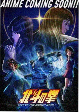 星空影视热播动漫 - 星辰剑侠