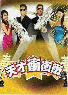 星空影视热门综艺 - 星空大冒险
